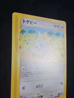 Togepi 060/092 Town On No Map Japanese Pokemon Aquapolis 1st Ed Near Mint 2002 - Image 2