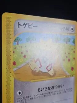 Togepi 060/092 Town On No Map Japanese Pokemon Aquapolis 1st Ed Near Mint 2002 - Image 3