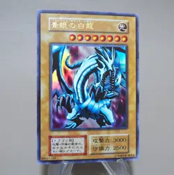 Yu-Gi-Oh Blue Eyes White Dragon Ultra EX Starter BOX Initial NM Japanese k832 - Image 2