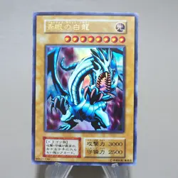 Yu-Gi-Oh Blue Eyes White Dragon Ultra EX Starter BOX Initial NM Japanese k832 - Image 3