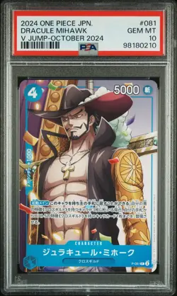 PSA 10 GEM MINT Japanese One Piece 2024 Dracule Mihawk P-081 V Jump - Image 1