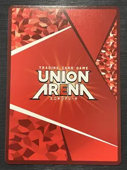 UA05BT/KMY-1-008 Star 2 Parallel Kamado Tanjiro Demon Slayer Union Arena - Image 2