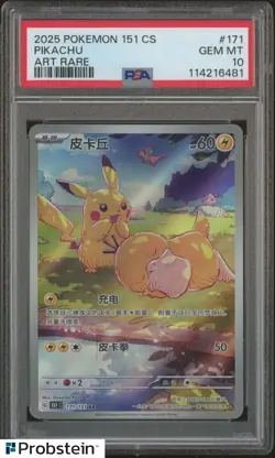 2025 Pokemon Chinese Exclusive Pikachu Patrick AR FA 171/151 PSA 10 GEM MINT - Image 1