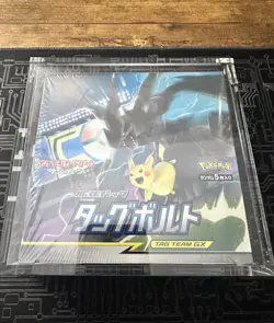 Pokemon Japanese Tag Bolt Booster Box - Sun & Moon SM9 - New, Sealed, With Case - Image 1