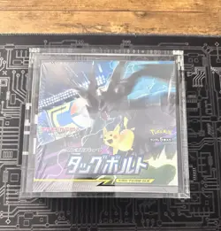 Pokemon Japanese Tag Bolt Booster Box - Sun & Moon SM9 - New, Sealed, With Case - Image 2