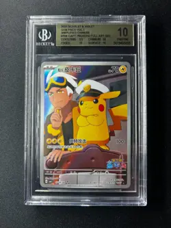 Pokemon Captain Pikachu Gem Pk. Vol. 1 CBB1C CHINESE #09 BGS 10 Pristine - Image 1