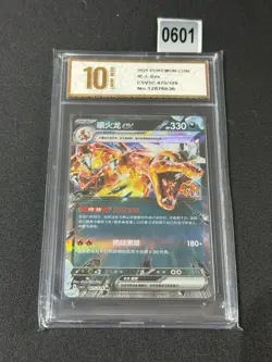 Pokemon PTCG Scarlet & Violet Charizard-ex CSV5C 075/129 RR Chinese Grade 10 - Image 1