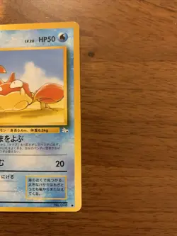 Krabby 098 Japanese Fossil Pokemon TCG Pocket Monsters - Image 2
