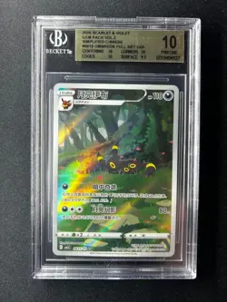 2025 POKEMON SIMPLIFIED CHINESE CBB2 C-GEM PACK VOL 2 #15 UMBREON BGS 10 - Image 1