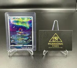 Pokemon TCG Keldeo AR 179/172 S12a VSTAR Universe Japanese Pokemon Card - Image 1