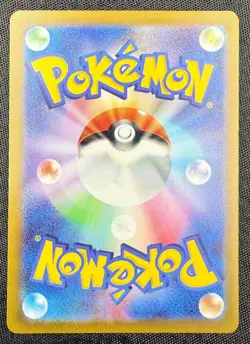Pokemon TCG Keldeo AR 179/172 S12a VSTAR Universe Japanese Pokemon Card - Image 3