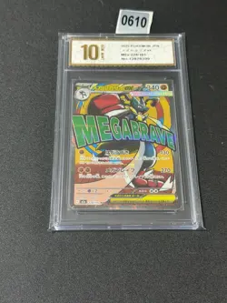 2025 Pokemon TCG Japanese Mega Lucario ex M2a 228/193 MA Grade 10 - Image 1