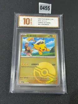 Captain Pikachu (Pokeball Horizons Stamp) Pokemon Gem CBB1C 07 02/09 Grade 10 - Image 1