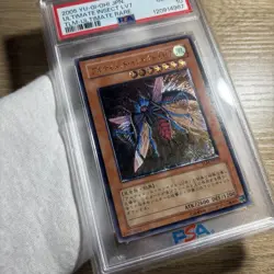 YuGiOh Ultimate Insect LV7 TLM-JP010 PSA 10 Rare Ultimate Rare Card - Image 2