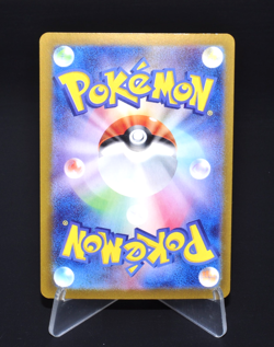 Fezandipiti R 056/101 sv6 Mask of Change Excellent Japanese Pokemon Card Rare JP - Image 2
