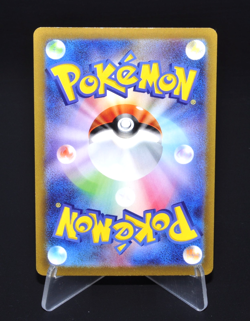 Zamazenta Holo 2022 S11a 053/068 R Gamefreak Excellent Japanese Pokemon Card JPN - Image 2