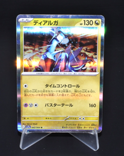 Dialga R 042/064 Paradise Dragona sv7a Excllent Condition Japanese Pokemon Card - Image 1