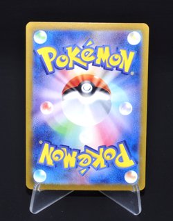 Dialga R 042/064 Paradise Dragona sv7a Excllent Condition Japanese Pokemon Card - Image 2