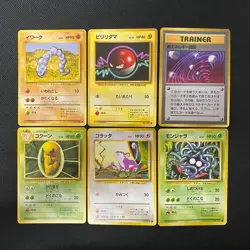 Base Set 1996 Normal Card Set of 6 Japanese Pokemon Card Old Back s007428 - Image 1