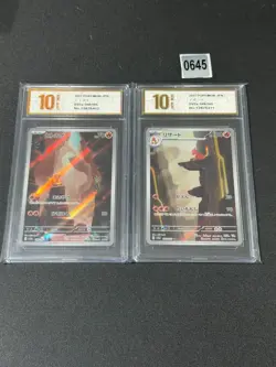 Pokemon card sv2a 168/165 ,169/165 Charmander AR Scarlet & Violet 151 Grade 10 - Image 1