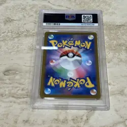 PSA10 Miltank199/172 AR S12a Vstar Universe Pokemon Card Japanese - Image 2