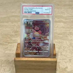 PSA10 Miltank199/172 AR S12a Vstar Universe Pokemon Card Japanese - Image 3