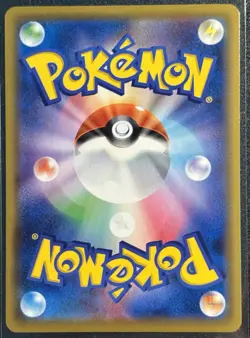 Cramorant V 051/060 - Ultra Rare SW&SH Base RR Pokemon TCG Holo - NM Card - Image 2