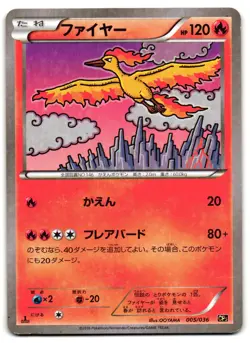 Moltres 005/036 - Mythical Dream Shine Pokemon TCG Japanese - MP Card - Image 1