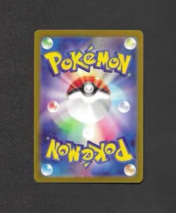 Giovanni's Charisma 207/165 SAR SV2a 151 Japanese Pokemon Card Full Art Trainer - Image 2