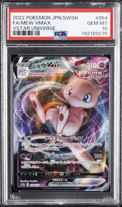 2022 POKEMON JPN SWORD & SHIELD VSTAR UNIVERSE #054 FULL ART/MEW VMAX PSA 10 - Image 1