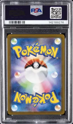 2022 POKEMON JPN SWORD & SHIELD VSTAR UNIVERSE #054 FULL ART/MEW VMAX PSA 10 - Image 2