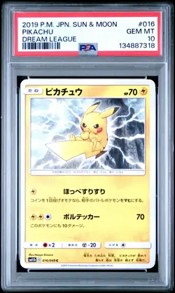 2019 POKEMON JPN SUN & MOON DREAM LEAGUE #016 PIKACHU PSA 10 - Image 1