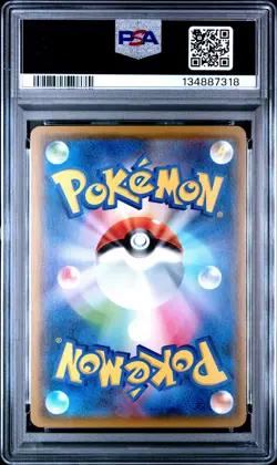 2019 POKEMON JPN SUN & MOON DREAM LEAGUE #016 PIKACHU PSA 10 - Image 2