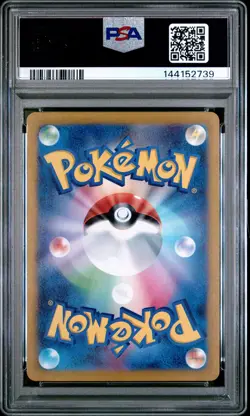2023 POKEMON JPN SV4A-SHINY TREASURE EX S #236 PIKACHU PSA 10 - Image 2