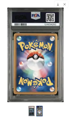 2012 POKEMON JAPANESE B & W #031 UMBREON-HOLO THUNDER KNUCKLE-1ST ED. PSA 8 MINT - Image 3