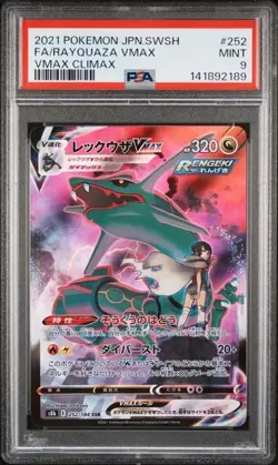 PSA 9 RAYQUAZA VMAX 252 VMAX CLIMAX SWORD & SHIELD JAPANESE POKEMON MINT - Image 1