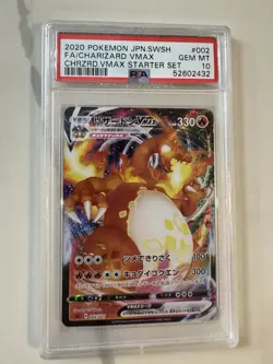 Pokemon Charizard VMAX 002/021 Starter Set Vmax Rare Holo Japanese PSA 10 - Image 1