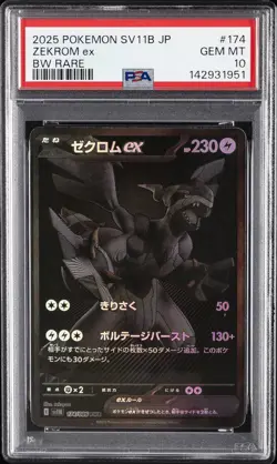 2025 POKEMON JPN SV11B-BLACK BOLT BW RARE #174 ZEKROM EX PSA 10 - Image 1
