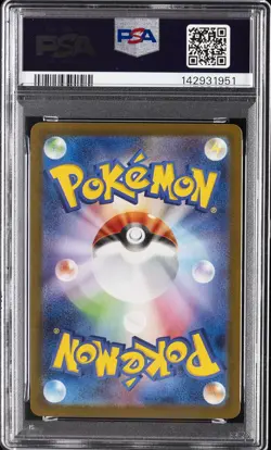 2025 POKEMON JPN SV11B-BLACK BOLT BW RARE #174 ZEKROM EX PSA 10 - Image 2