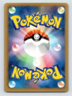 NM Pokemon TCG Druddigon 201/BW-P Promo Holo Japanese - Image 2