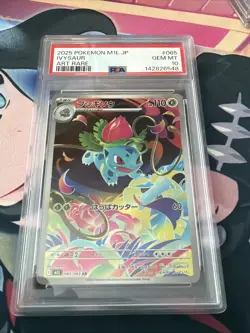 2025 Pokemon Japanese M1L Mega Brave PSA 10 Ivysaur Art Rare AR 065/063 Gem Mint - Image 1
