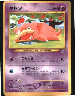 Slowpoke NO. 079 Common Neo Genesis Pokemon Japanese Near Mint - Image 1