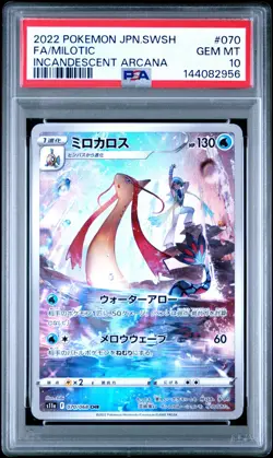 PSA 10 Milotic 070/068 Pokemon Sword & Shield Incandescent Arcana Japanese 2022 - Image 1