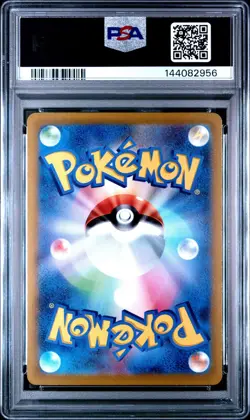 PSA 10 Milotic 070/068 Pokemon Sword & Shield Incandescent Arcana Japanese 2022 - Image 2