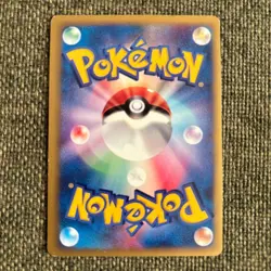 Lance's Aerodactyl 099/141 VS Series Japanese 1st Edition Pokemon 2001 - Image 4