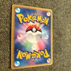 Lance's Aerodactyl 099/141 VS Series Japanese 1st Edition Pokemon 2001 - Image 5