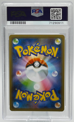 2020 POKEMON JAPANESE SWORD & SHIELD SHINY STAR V #035 MILOTIC-HOLO PSA 10 GEM - Image 2