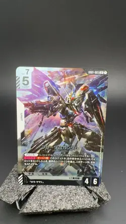 Gundam Freedom Gundam LR G001065 Promo Trading Card Game White #14179 Dom - Image 1