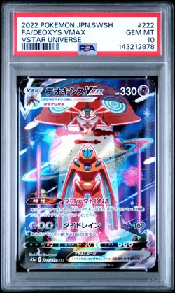 Deoxys VMAX 222/172 SAR Japanese VSTAR Universe PSA 10 Gem Mint Pokemon TCG - Image 1