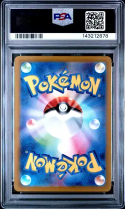 Deoxys VMAX 222/172 SAR Japanese VSTAR Universe PSA 10 Gem Mint Pokemon TCG - Image 2